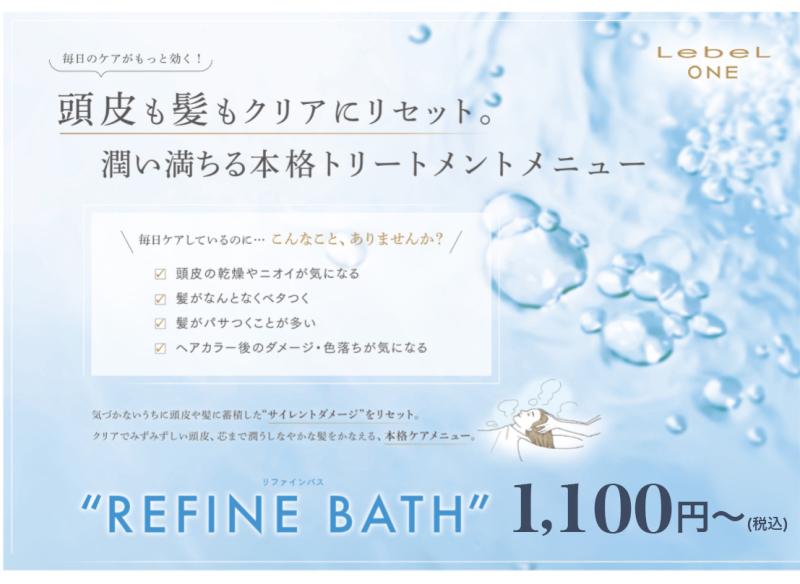 お知らせの画像